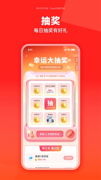 云梦泽好客