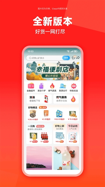 云梦泽好客