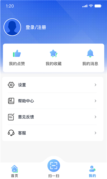 智慧科协