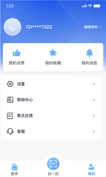 智慧科协