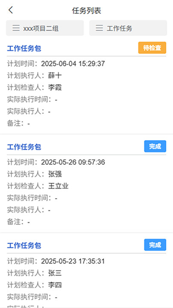 好为云企