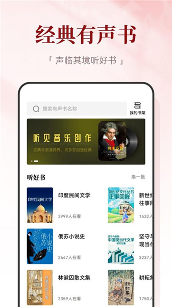 红提闲阅