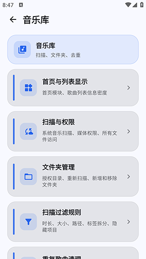 棱镜音乐