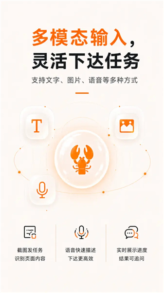 智谱autoclaw
