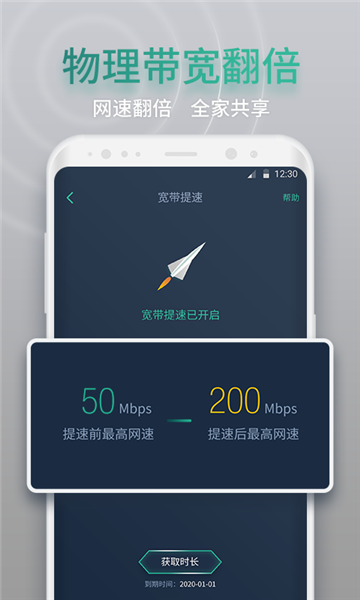 网查查