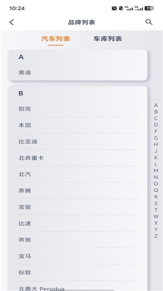 芯兴遥控