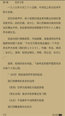 三余书阁