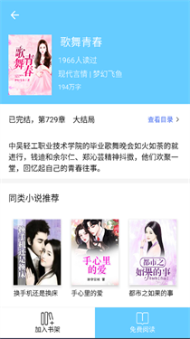 三余书阁