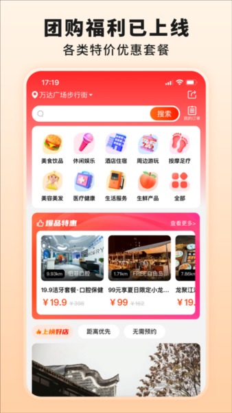 越吃越有