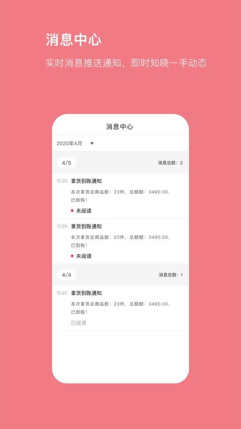 找家纺商家版