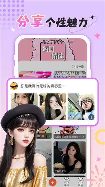 柠莓