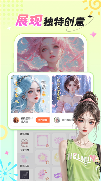 柠莓