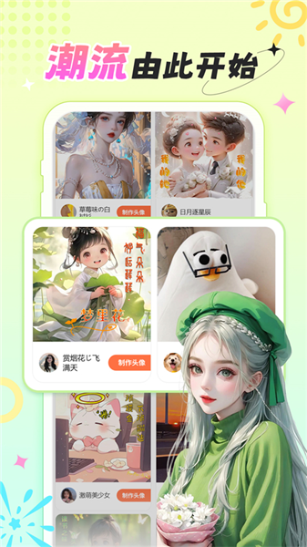 柠莓