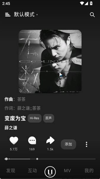 眸音
