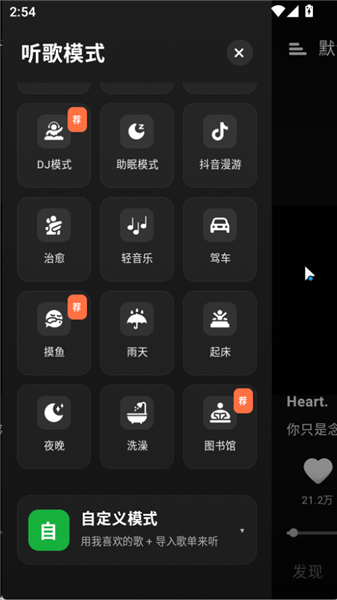 眸音