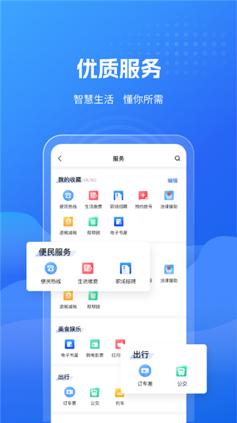 云南红河发布