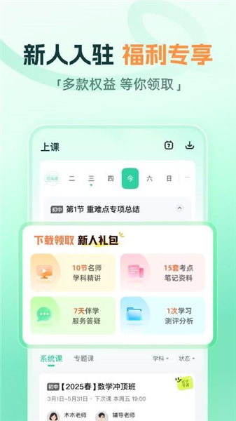 大招魔方