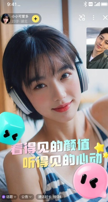 闪糖
