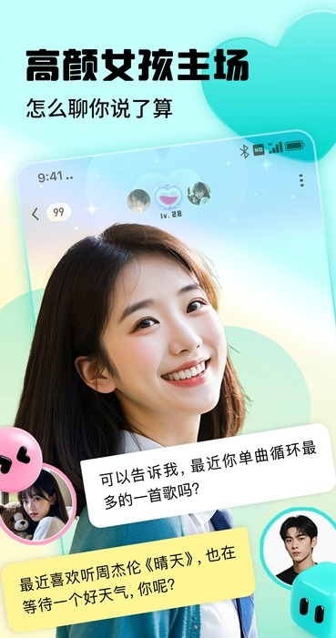 闪糖