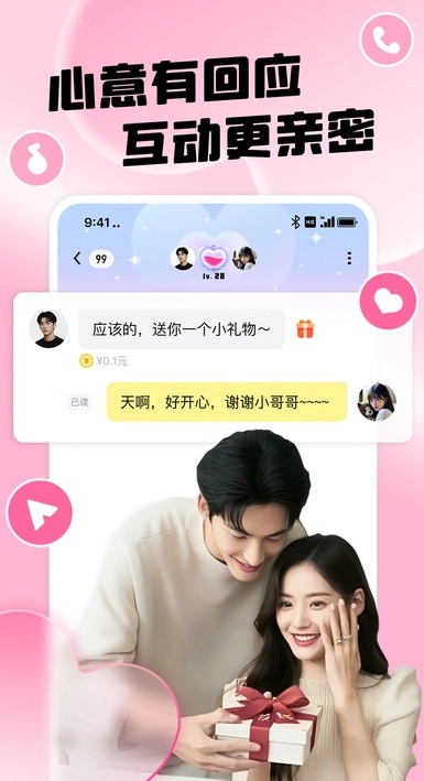 闪糖