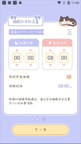 梦境旅店