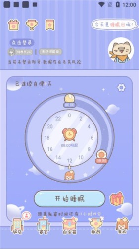 梦境旅店