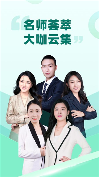 育行家