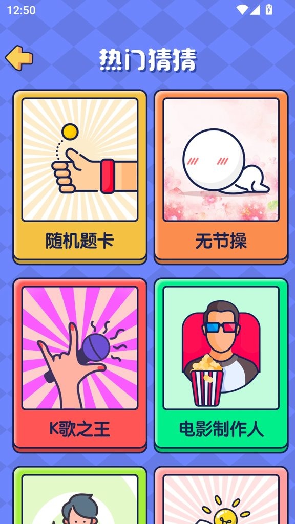 喵喵星球