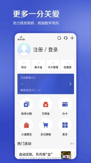浦大喜奔