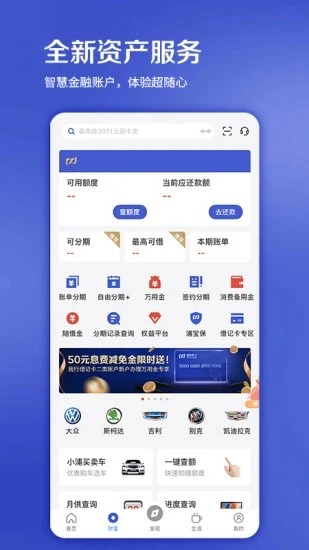 浦大喜奔
