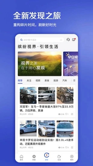 浦大喜奔