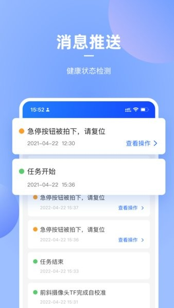掌上高仙