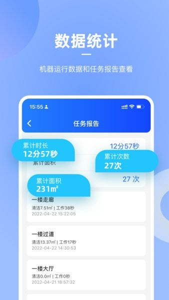 掌上高仙