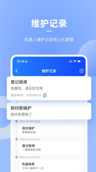 掌上高仙