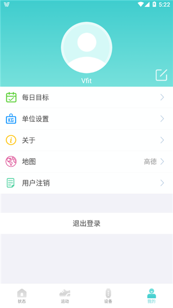 vfit智能手表