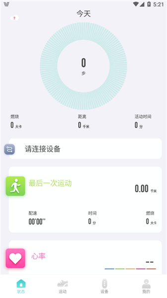 vfit智能手表