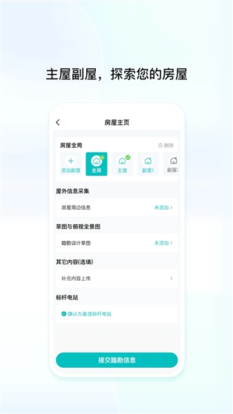 创维创享