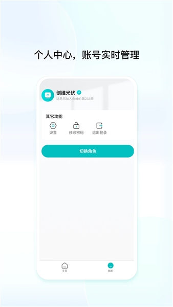 创维创享