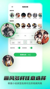 皮皮动画