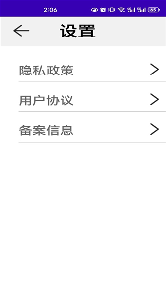 正信贴现计算器