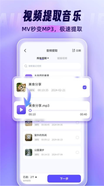 音乐剪辑师