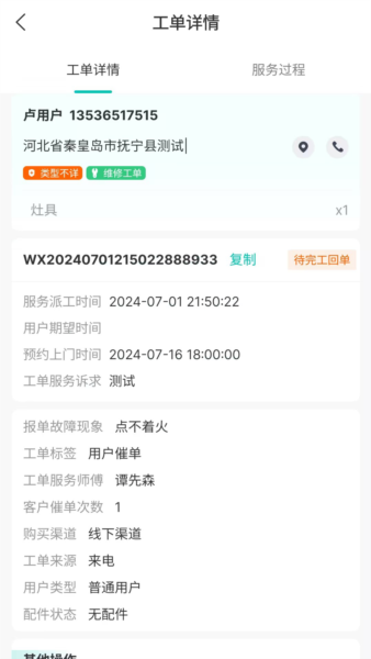v帮手