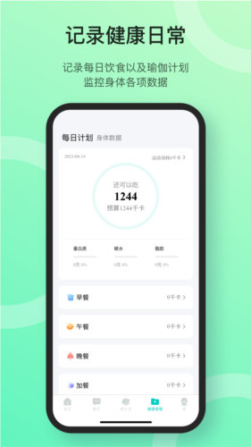 瑜映瑜伽