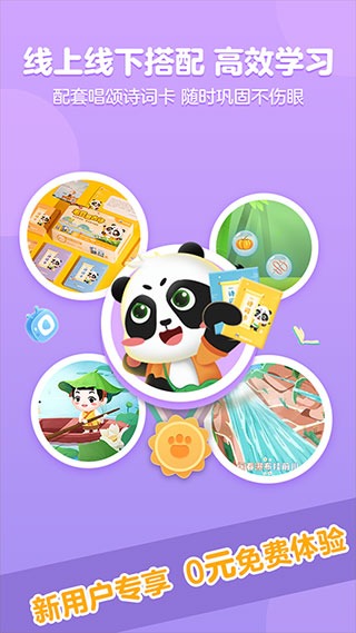 毛豆国学启蒙