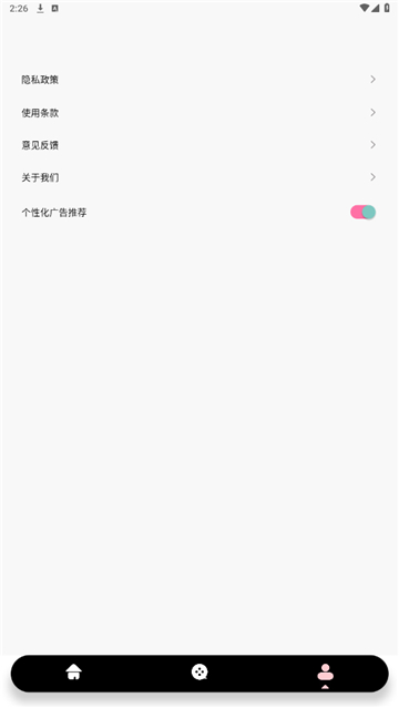 多屏互动神器