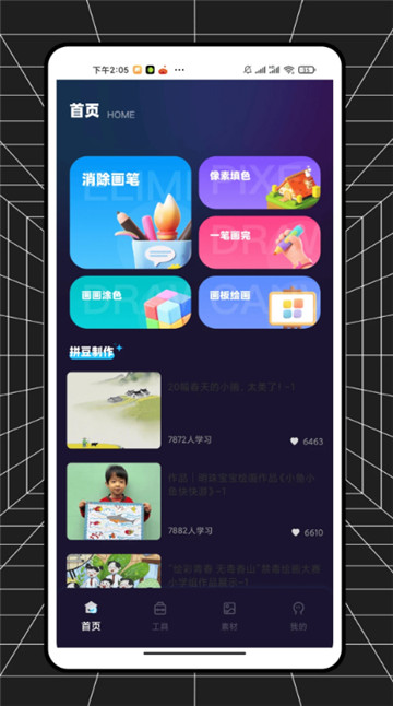 啃豆小仓