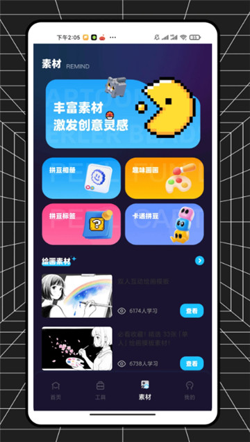 啃豆小仓