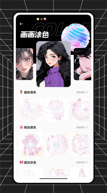 啃豆小仓