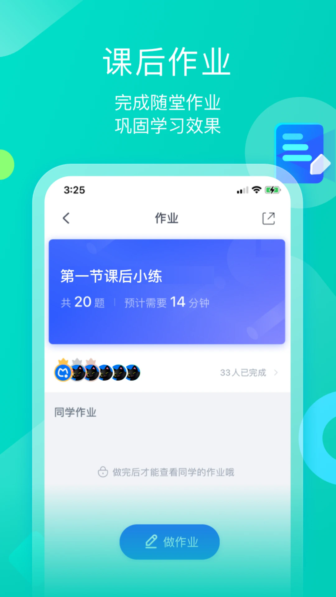 墨督督