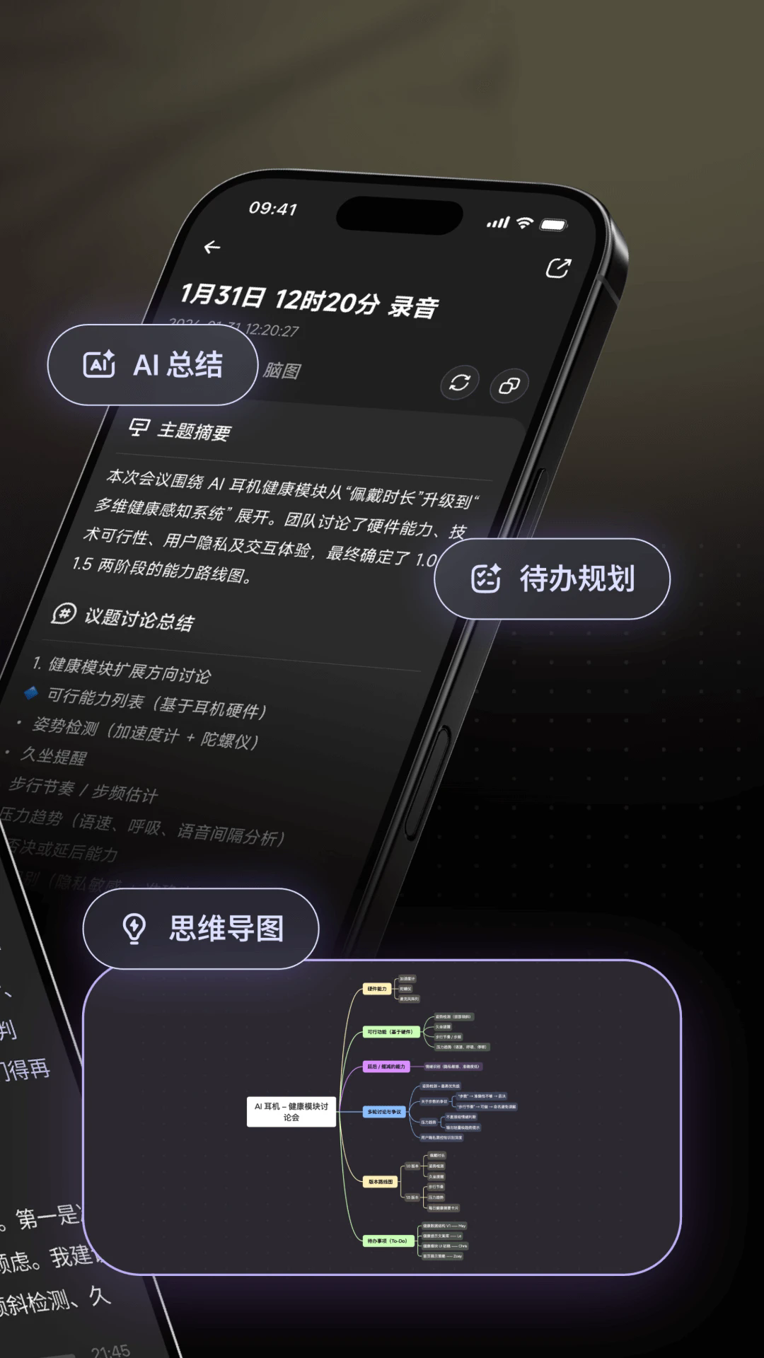 当贝AI耳机